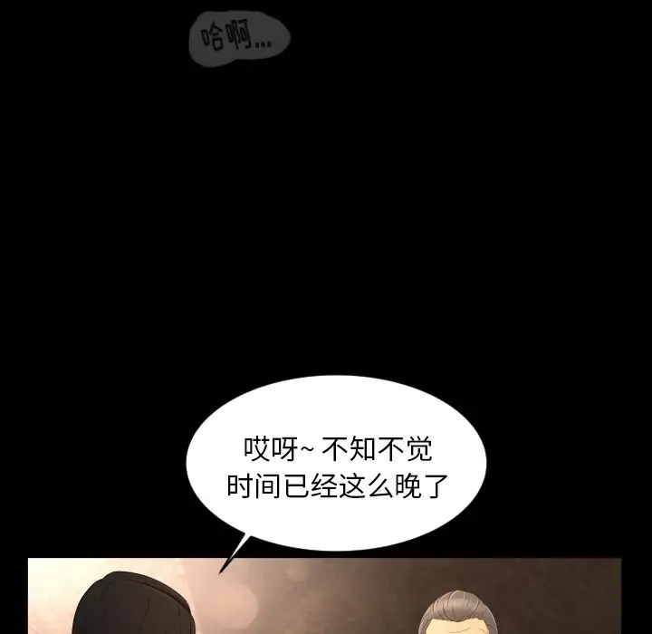 专属契约第10章