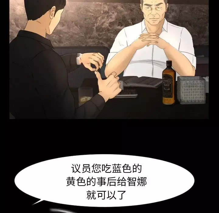 专属契约第10章