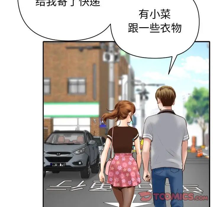 与学姐的那些事第3话