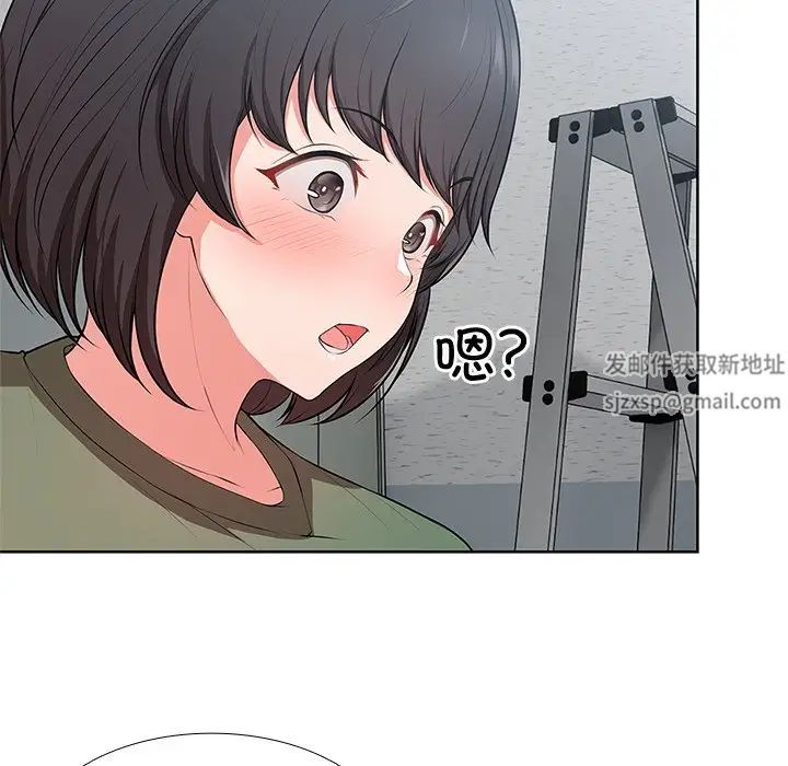 第一次失憶第16話