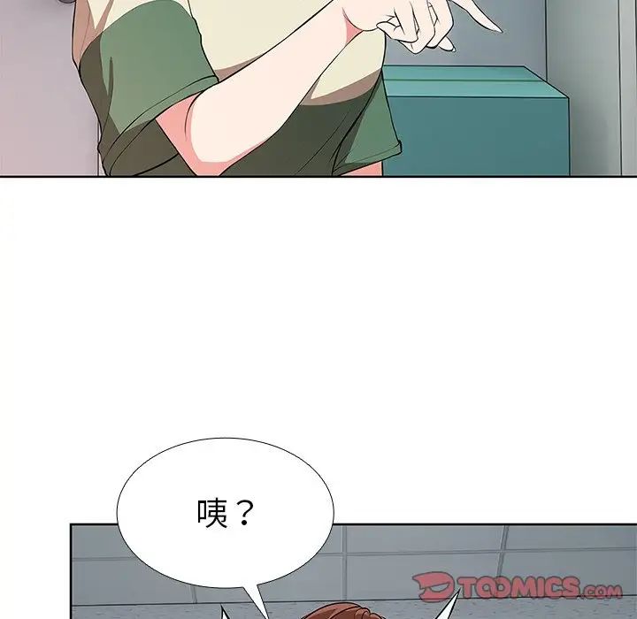 第一次失忆第16话