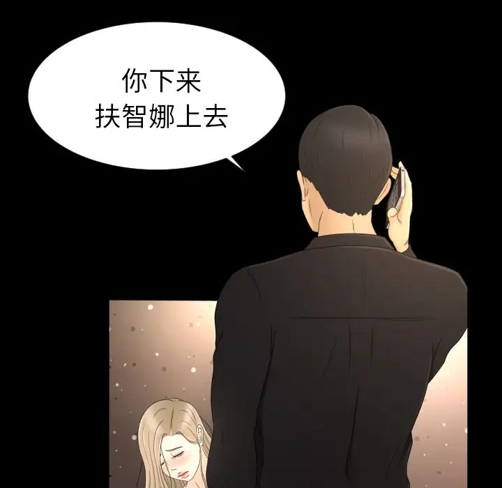 专属契约第10章