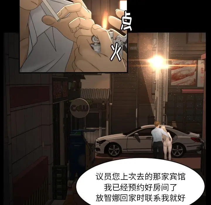 专属契约第10章