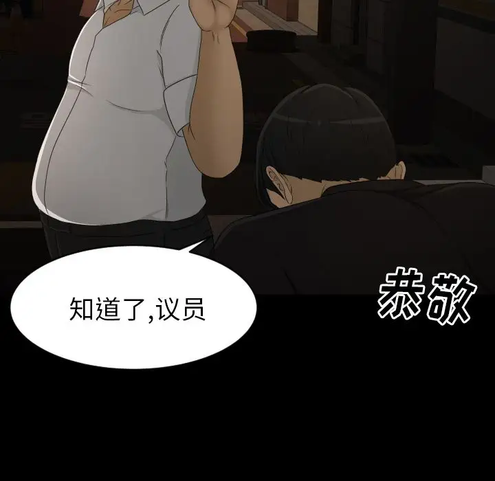 专属契约第10章
