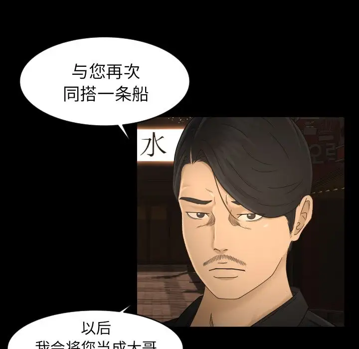 专属契约第10章
