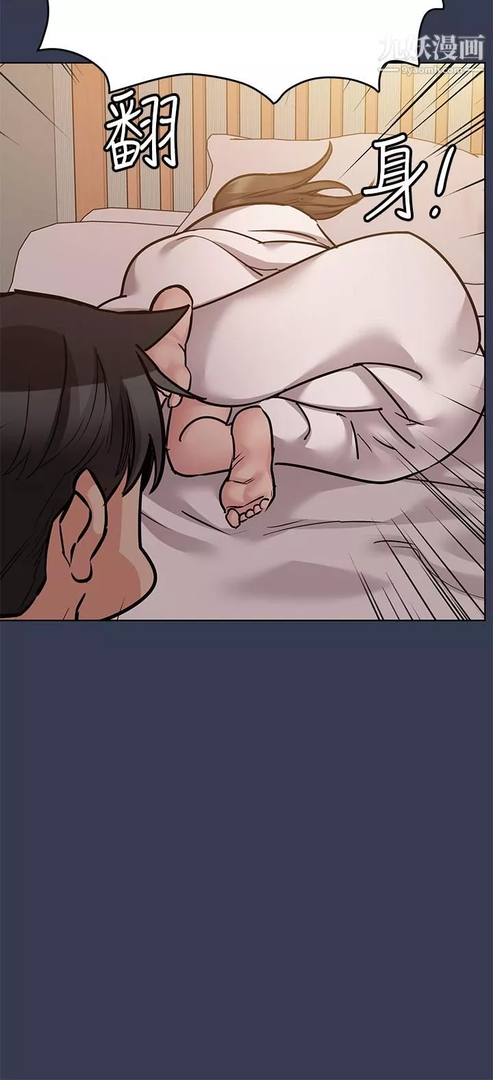 要對媽媽保密唷!第54話-在肉棒前破裂的友情