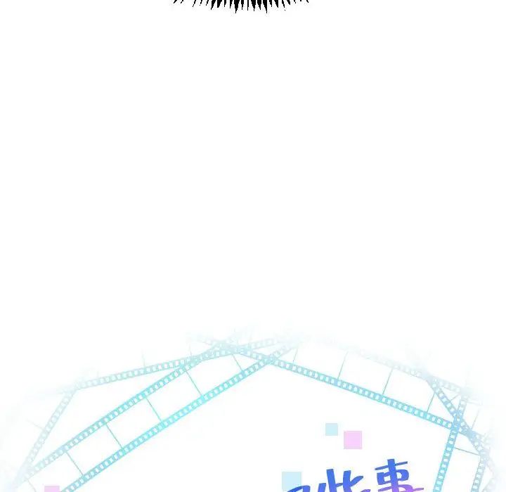与学姐的那些事第4话