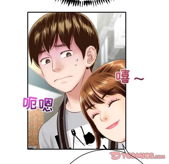 与学姐的那些事第4话