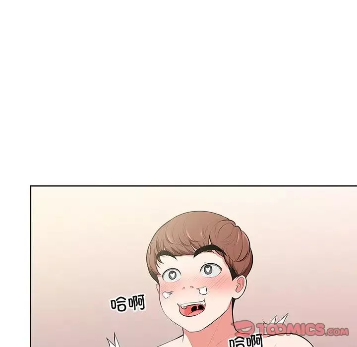 第一次失憶第16話
