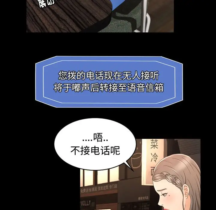 专属契约第10章