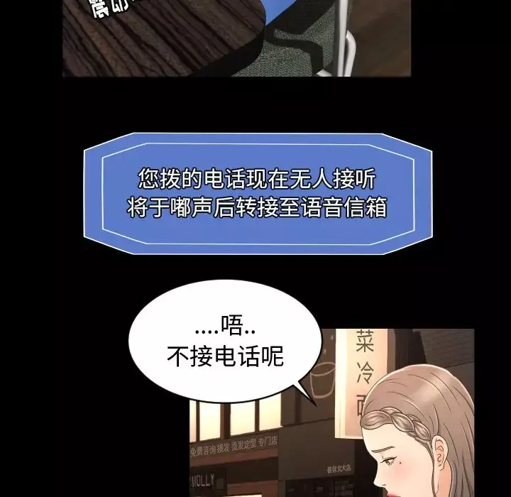 专属契约第10章