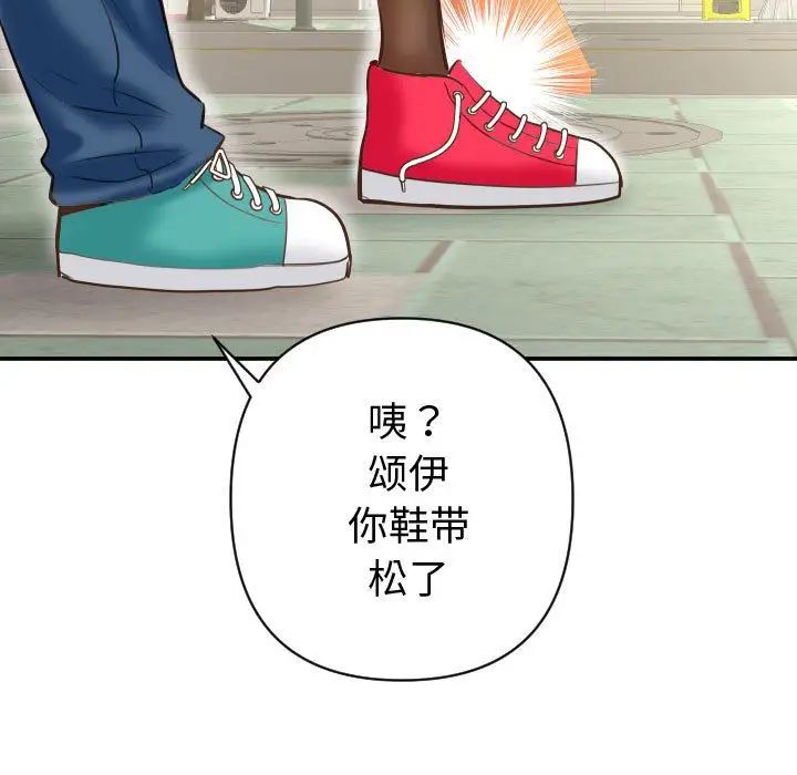 与学姐的那些事第4话