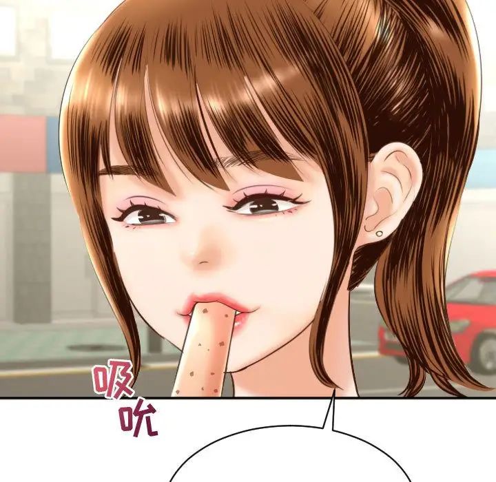 與學姐的那些事第4話