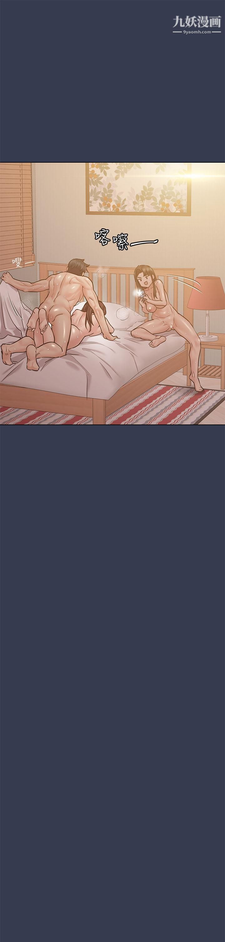 要對媽媽保密唷!第54話-在肉棒前破裂的友情