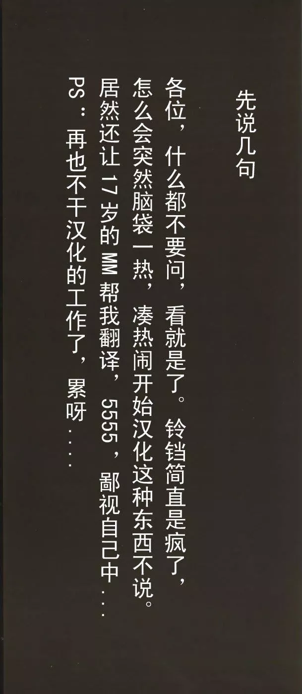 [毛野楊太郎]辱めの時間[毛野楊太郎]辱めの時間