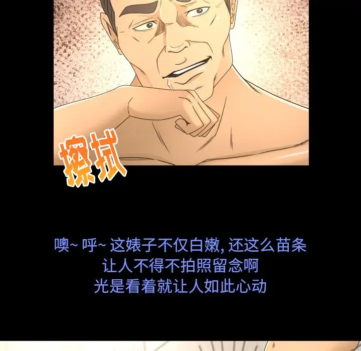 专属契约第10章