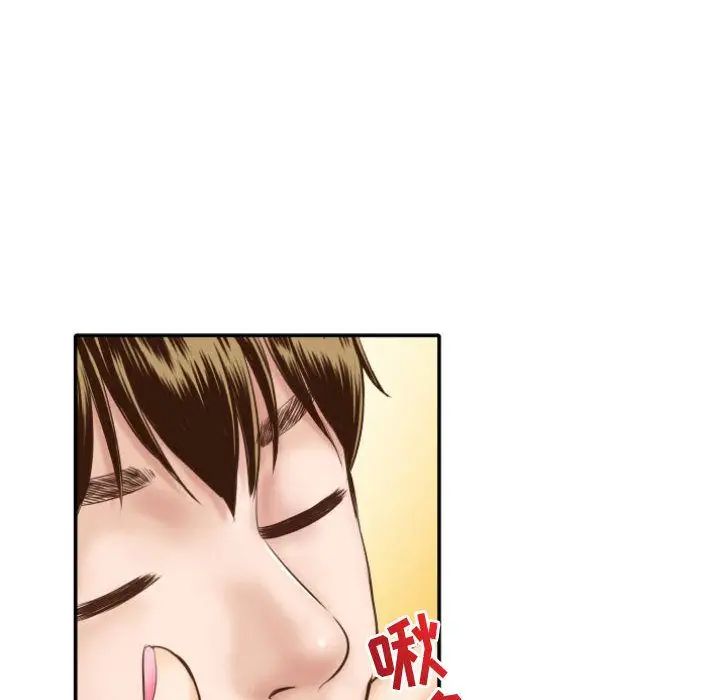 與學姐的那些事第4話