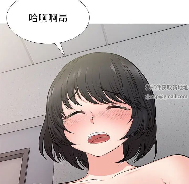 第一次失憶第16話