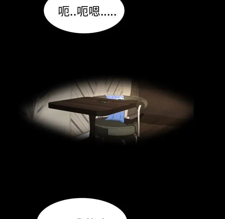 专属契约第10章
