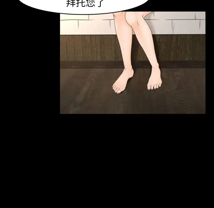 专属契约第10章