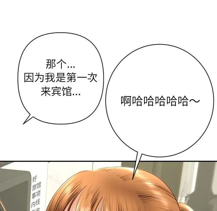 与学姐的那些事第4话