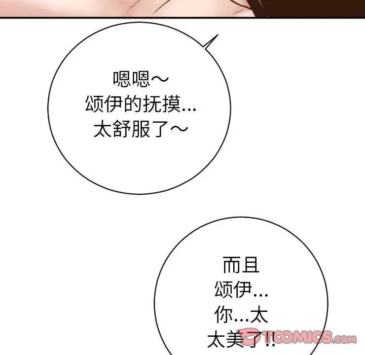 与学姐的那些事第4话