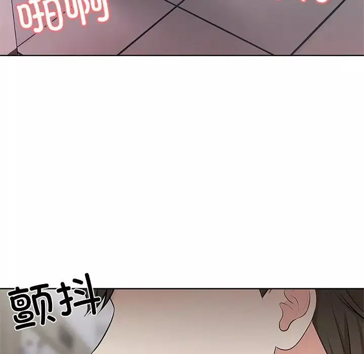 第一次失憶第16話