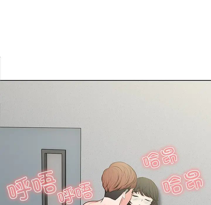 第一次失忆第17话