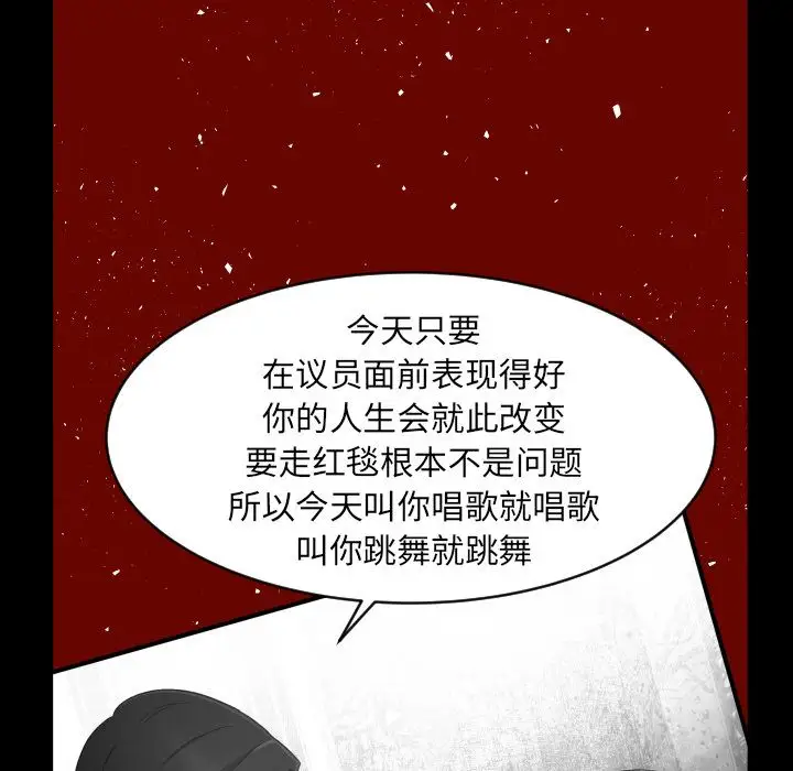 专属契约第10章