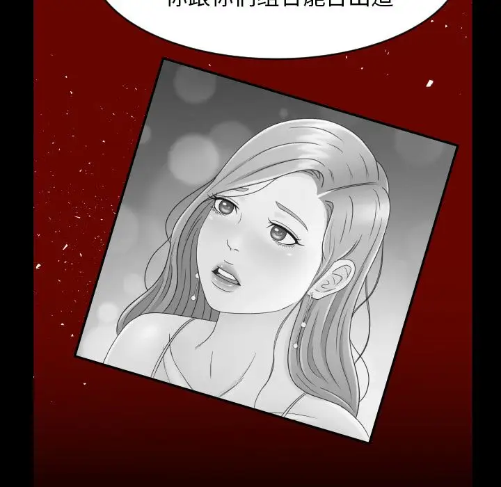 专属契约第10章