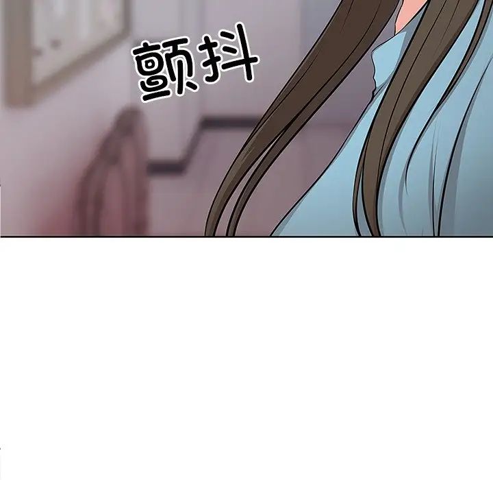 第一次失憶第17話