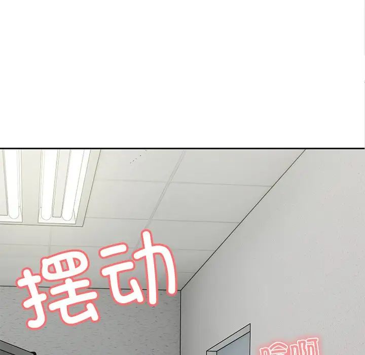 第一次失憶第17話