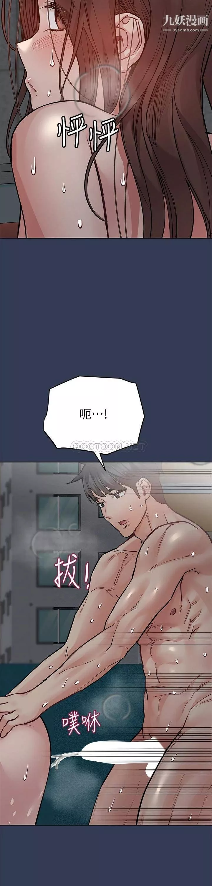 要對媽媽保密唷!第55話-徹夜激戰