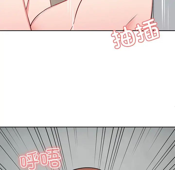 第一次失憶第17話