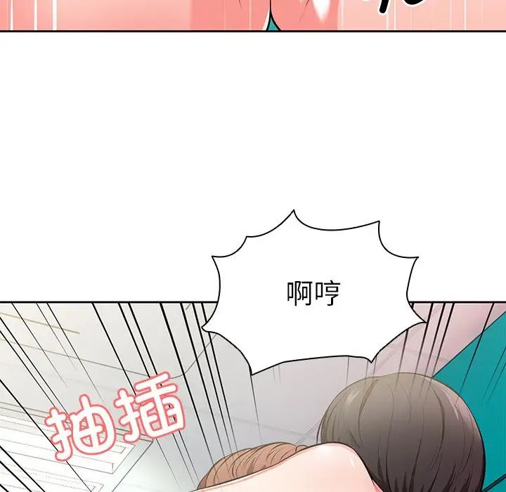 第一次失憶第17話