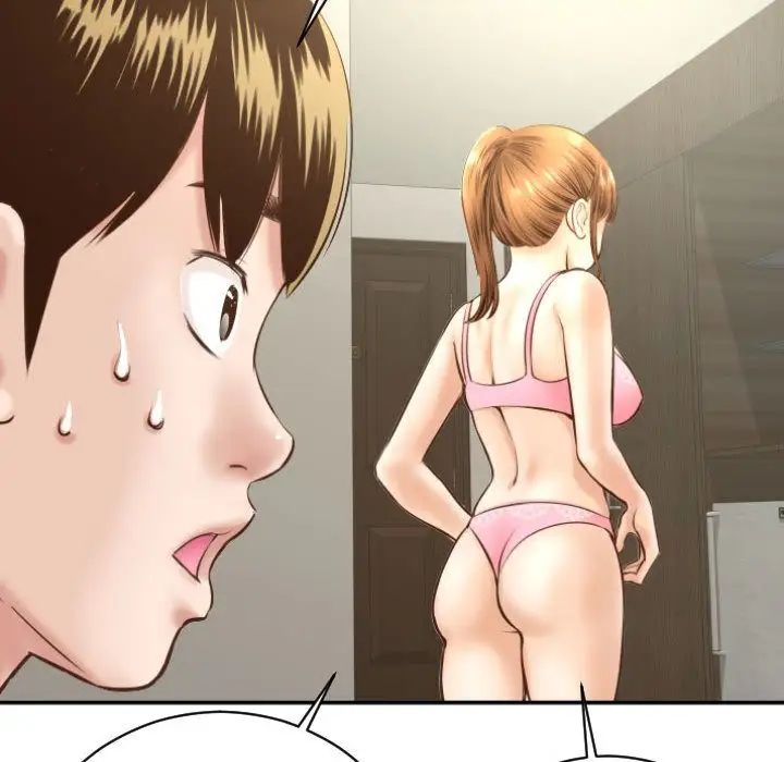 與學姐的那些事第4話