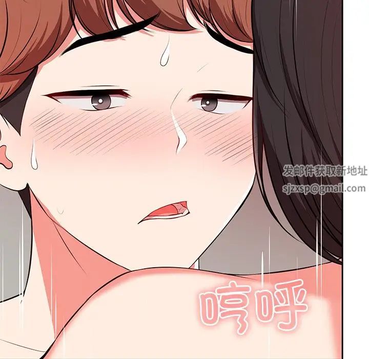 第一次失忆第17话