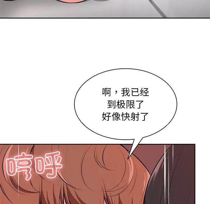 第一次失憶第17話