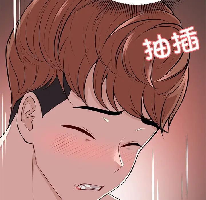 第一次失憶第17話