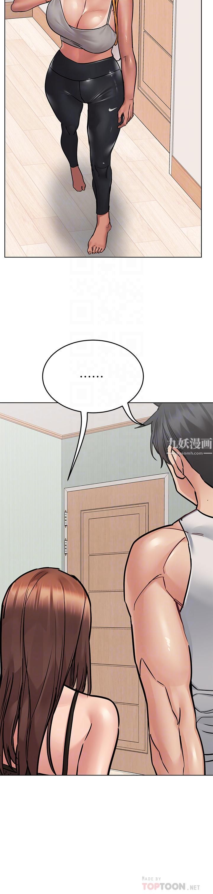 要對媽媽保密唷!第56話-我來幫你洩慾吧