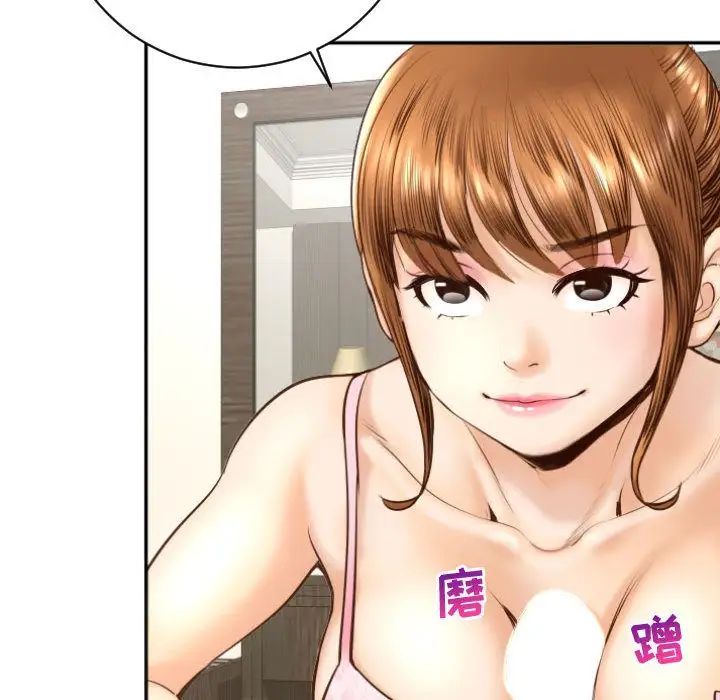 与学姐的那些事第4话