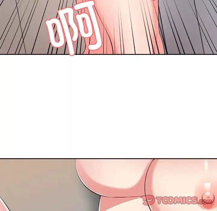 第一次失憶第17話
