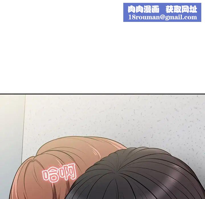 第一次失憶第17話