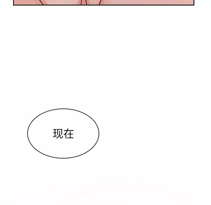 第一次失憶第17話