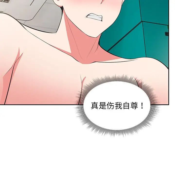 第一次失忆第17话