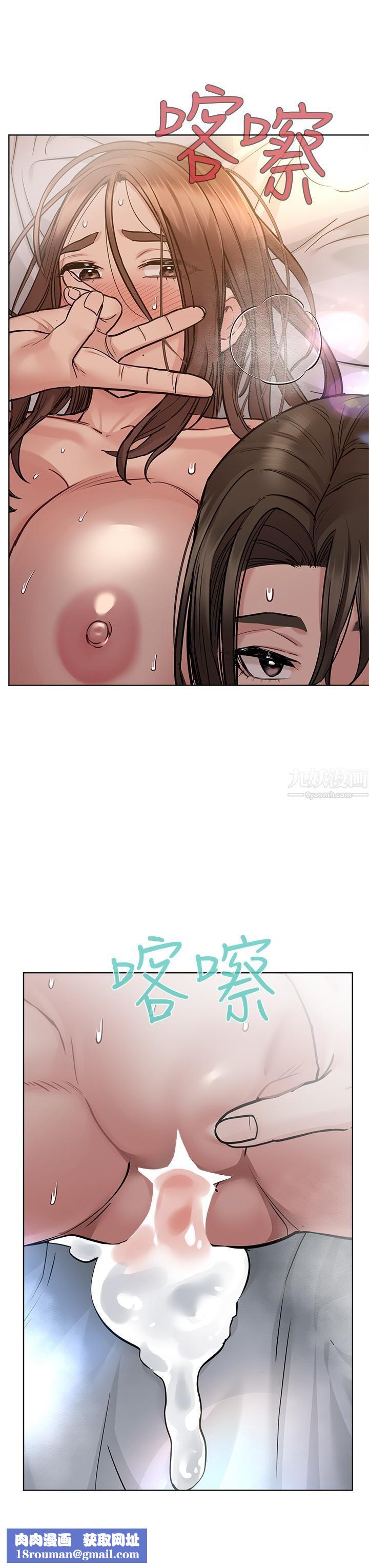 要對媽媽保密唷!第56話-我來幫你洩慾吧