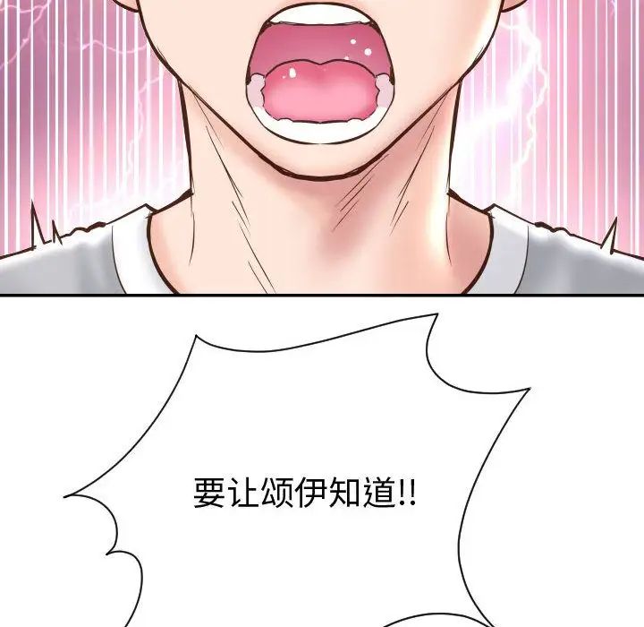 与学姐的那些事第5话