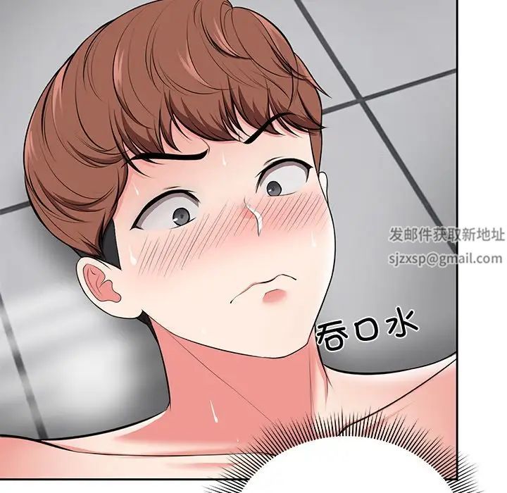 第一次失忆第17话