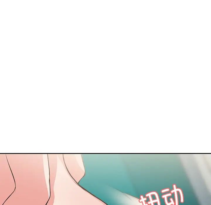 第一次失忆第17话