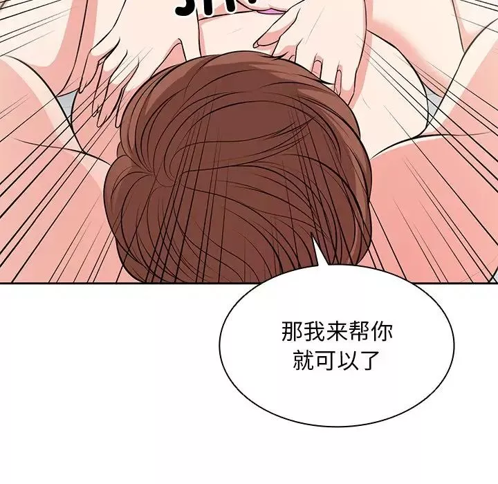 第一次失憶第17話